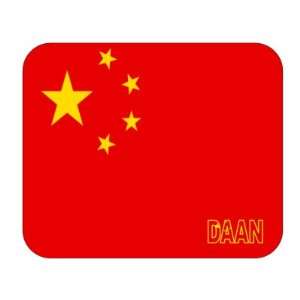  China, Daan Mouse Pad: Everything Else