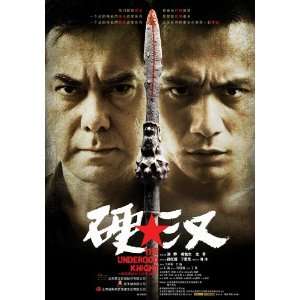   2008) 27 x 40 Movie Poster Chinese Style A 
