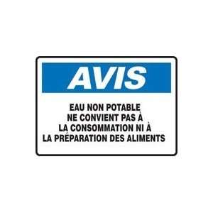  AVIS Sign   7 x 10 Dura Fiberglass: Home Improvement