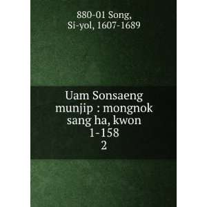   mongnok sang ha, kwon 1 158. 2 Si yol, 1607 1689 880 01 Song Books