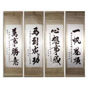  Set Of 4 Medium Hand Painting Chinese Scroll Art: Home 