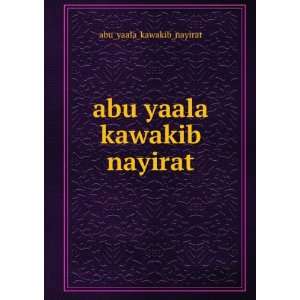    abu yaala kawakib nayirat: abu_yaala_kawakib_nayirat: Books