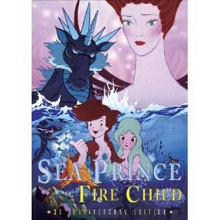 Sea Prince & The Fire Child ~ Toro Furuya and Mami Koyama ( DVD 