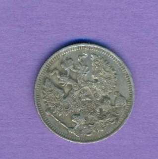 OLD SILVER COIN OF RUSSIA 20 KOPEKS 1914 RUSSLAND A  