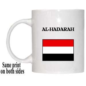  Yemen   AL HADARAH Mug 