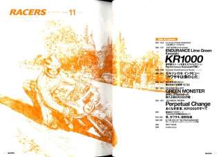 RACERS #11 (Nov/2011)) Size 21.0cm x 28.4cm,98 Pages Japanese Text 