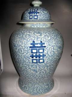 Chinese antique blue and white porcelain double happiness vase free 