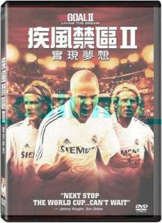 Goal 2 II：Living the Dream (2007) DVD RARE KUNO BECKER  