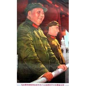  Chinese Mao and Lin Biao Propaganda Poster