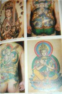 Tattoo Design Japanese Yakuza Religion Buddha Irezumi  