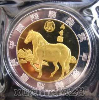 China Zodiac 24K Gold and Silver Coin Year of Horse  