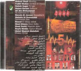 Variety Artist MIX Songs 2011 New 19 Top Hits Arabic CD 030206088526 