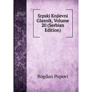   Knjievni Glasnik, Volume 20 (Serbian Edition) Bogdan Popovi Books