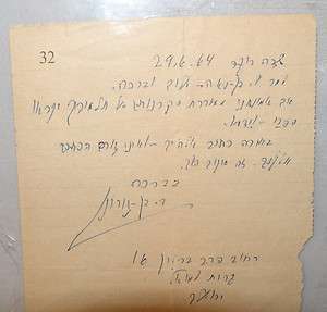 Jewish Israel David Ben Gurion Sde Boker original fascinating signed 