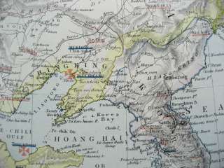 RUSSIA IN ASIA CHINA CHINESE EMPIRE MAP LETTS 1883  