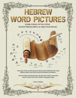 Hebrew Word Pictures is used in many seminaries across the country, in 