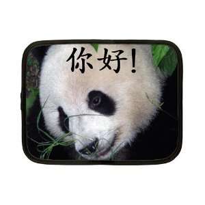  Chinese Hello Panda Netbook Case Small: Office Products