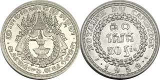 elf Cambodia Kingdom 50 Sen 1959  
