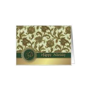  Happy Norooz. Vintage Floral Pattern Design Card Card 