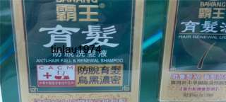 BAWANG Ba wang Anti Fall & Renewal Shampoo Package  