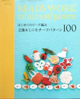 Beads Work Mini Motif Pattern 100/Japanese Beads Crochet Knitting 