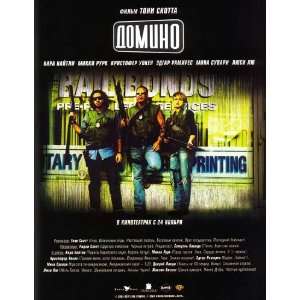  Domino (2005) 27 x 40 Movie Poster Russian Style A: Home 