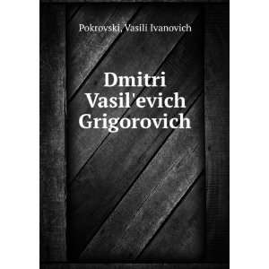  Dmitri Vasilevich Grigorovich (in Russian language 