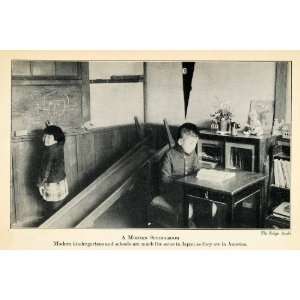 1937 Print Japan Asia Kindergartners Children Slide Chalkboard Desk 