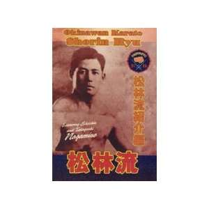  Matsubayashi Shorin Ryu Karate DVD 1