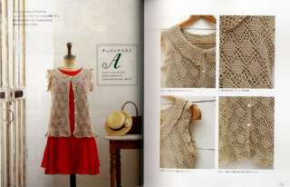 Item Name Crochet Pattern Book   Tunic & Bolero & Vest (aDB)
