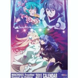 Japanese Anime Calendar 2011 MACROSS F