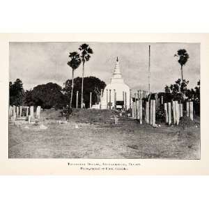 1902 Print Thuparama Dagaba Anuradhapura Ceylon Sri Lanka Monument 