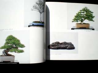 Japanese & English World Bonsai & Suiseki PhotoBook 9th  