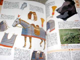 Ancient Chinese Weapon Book   Sword Matchlock Archery  