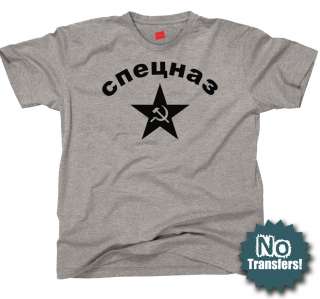 SPETSNAZ Russian Spec Ops CCCP army USSR New T shirt  