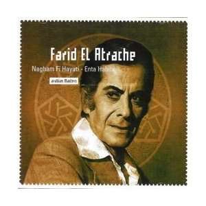   Fi Hayati   Enta Habibi (Arabian Masters): Farid El Atrache: Music