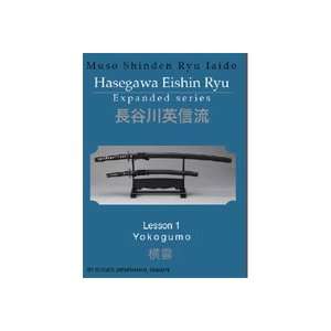  Hasegawa Eishin Ryu Expanded Series DVD 1 Yokogumo with 