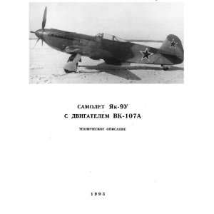   : Yakolev Yak 9 U Aircraft Technical Manual: Sicuro Publishing: Books