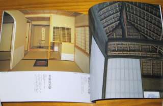 Japanese Architecture Design Element   Bamboo  