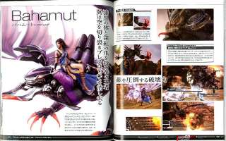 Final Fantasy XIII 13 Art & Guide Japanese Book PS3  