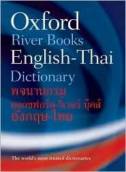 Oxford River Books English Thai Dictionary, (0199562911), Oxford 