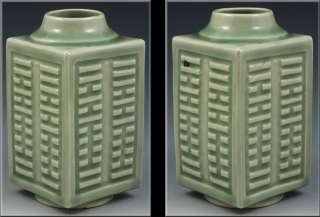 Chinese Celadon Cong Form Vase w/ Kangxi Mark  