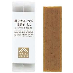  Mens Fusain(Sumi) Facial Soap Bar for Oily Skin 120g with 