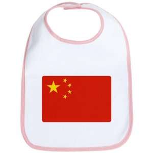  Baby Bib Petal Pink Chinese China Flag HD: Everything Else