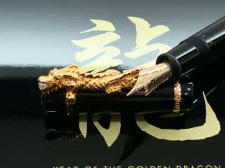 MONTBLANC 2000 千禧龍年 YEAR OF THE GOLDEN DRAGON FOUNTAIN PEN 18K 