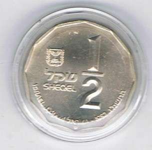 ISRAEL 1982 HOLY LAND SITES QUMRAN SILVER BU COIN +COA  