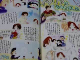 JAPAN Hetalia Axis Powers Animation Fan Book World Wide Walk  