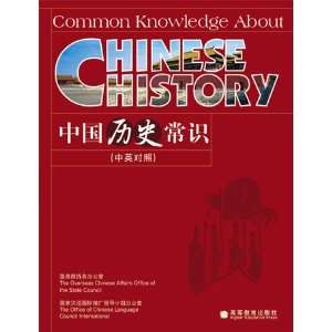  Common Knowledge About Chinese History: Toys & Games