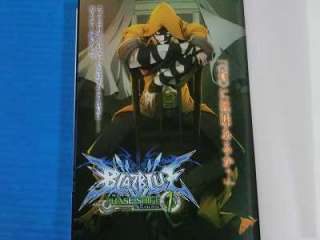 BlazBlue Novel Phase Shift 1 2011 Japan book  