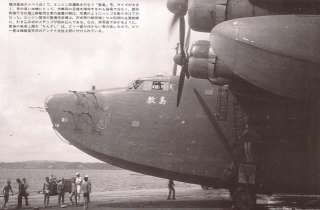 IJN KAWANISHI H8K EMILY Flying Boat Japanese Navy Rare 3 Volume FAOW 